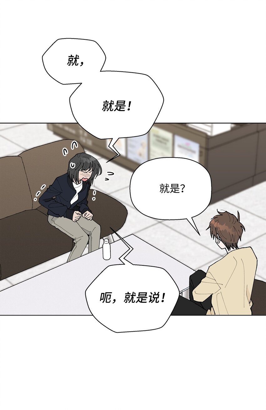 23 负责(1/2)-第23话