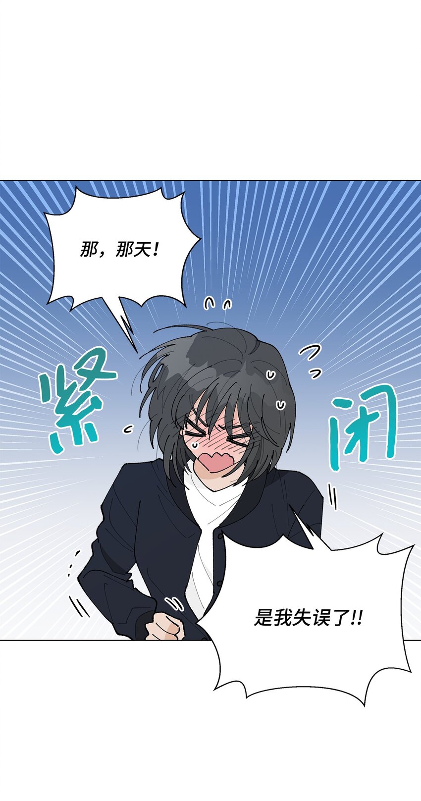 23 负责(1/2)-第23话