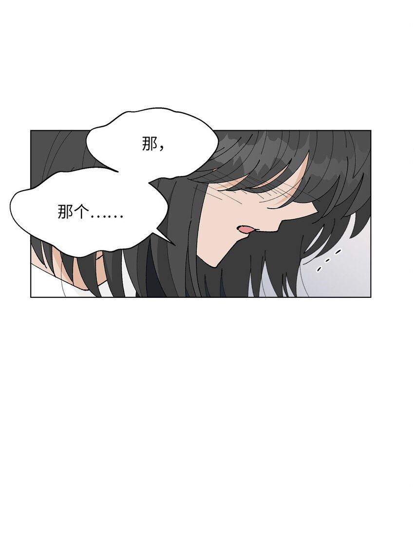 23 负责(1/2)-第23话