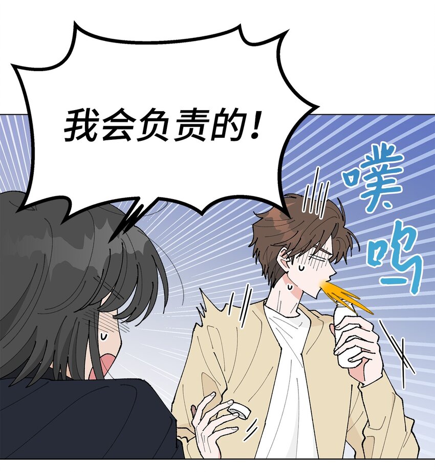 23 负责(1/2)-第23话