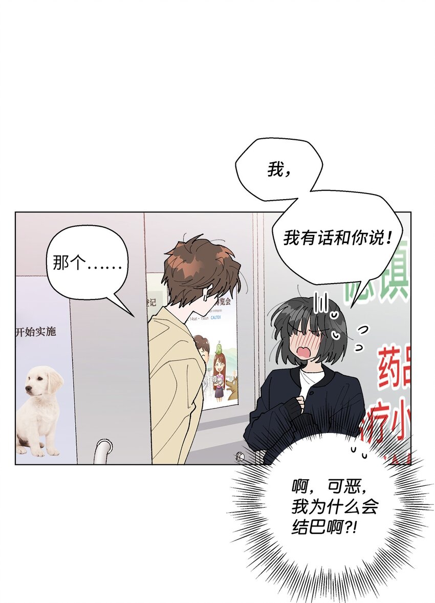 23 负责(1/2)-第23话