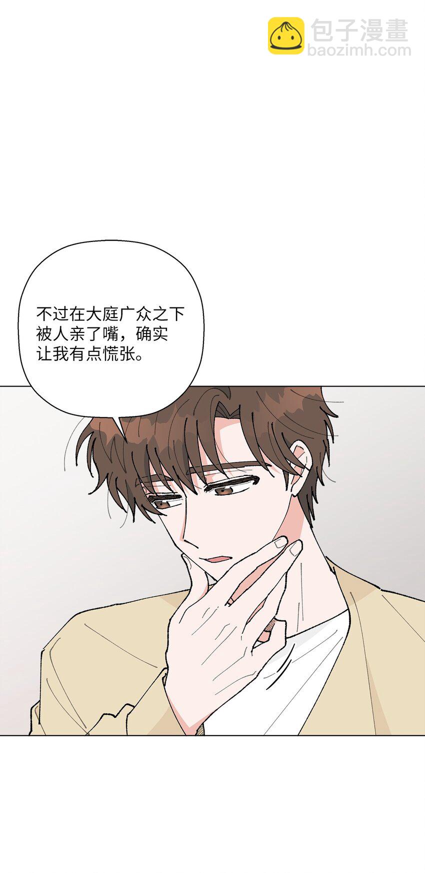 23 负责(1/2)-第23话