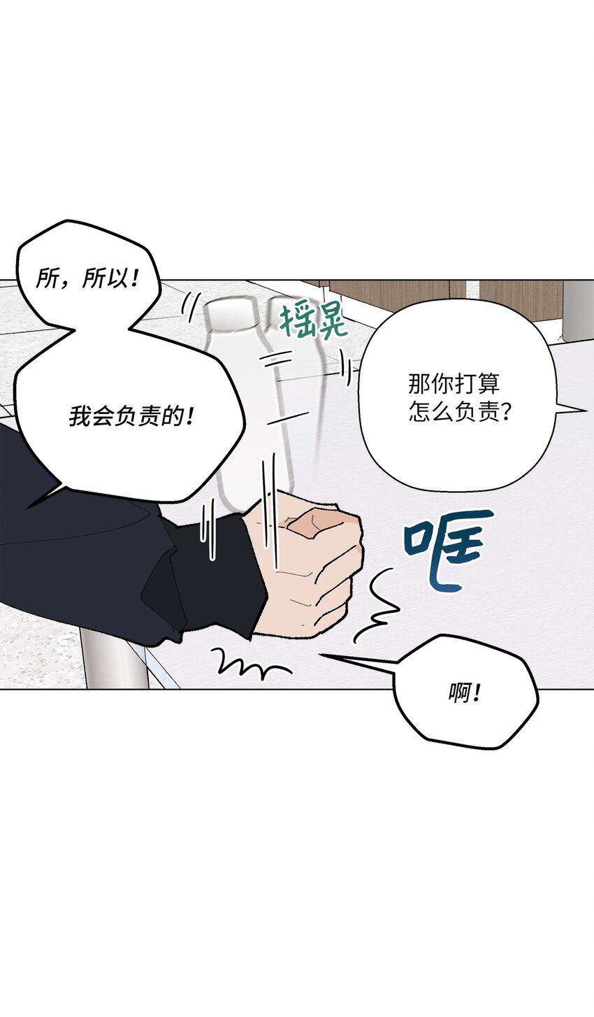 23 负责(1/2)-第23话