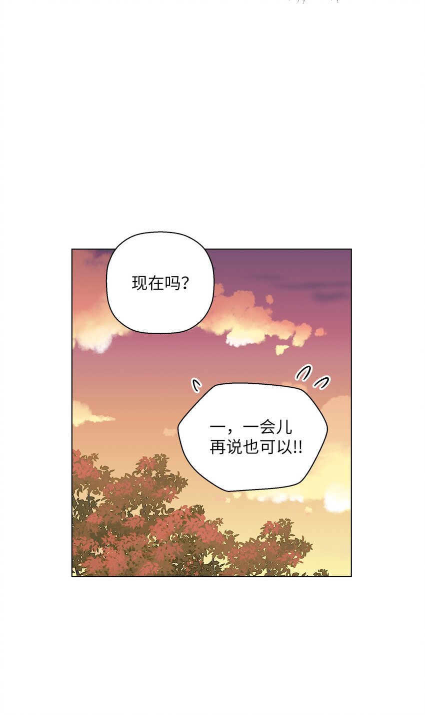 23 负责(1/2)-第23话