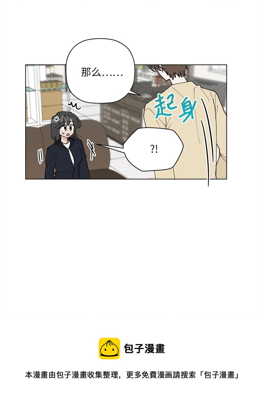 23 负责(1/2)-第23话