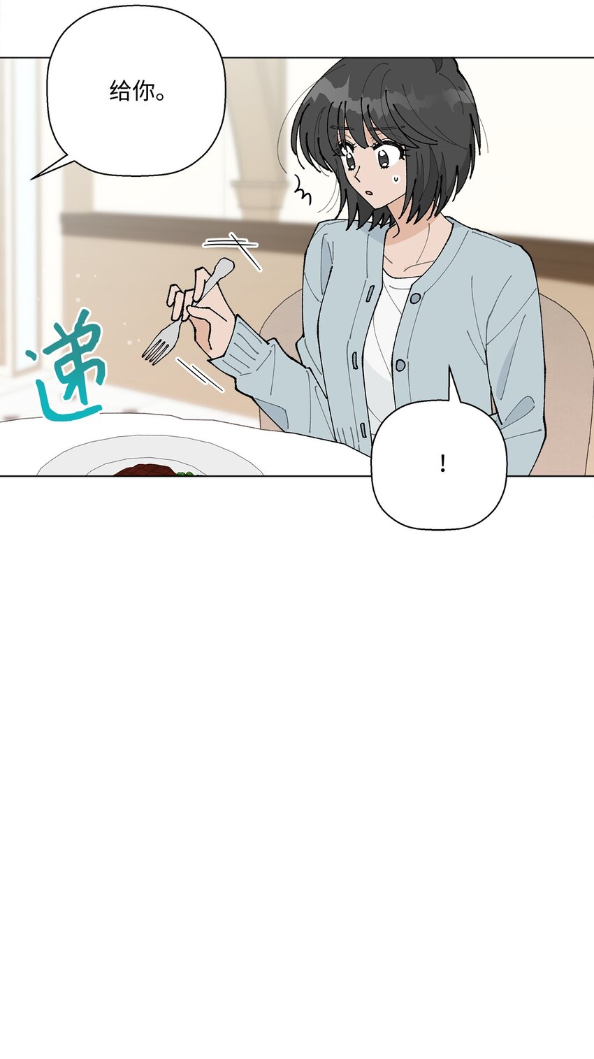 25 逛植物园(1/2)-第25话