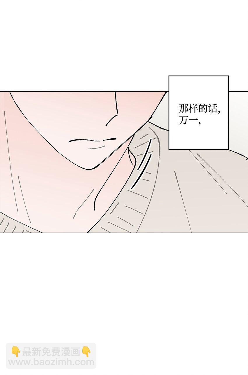 25 逛植物园(1/2)-第25话