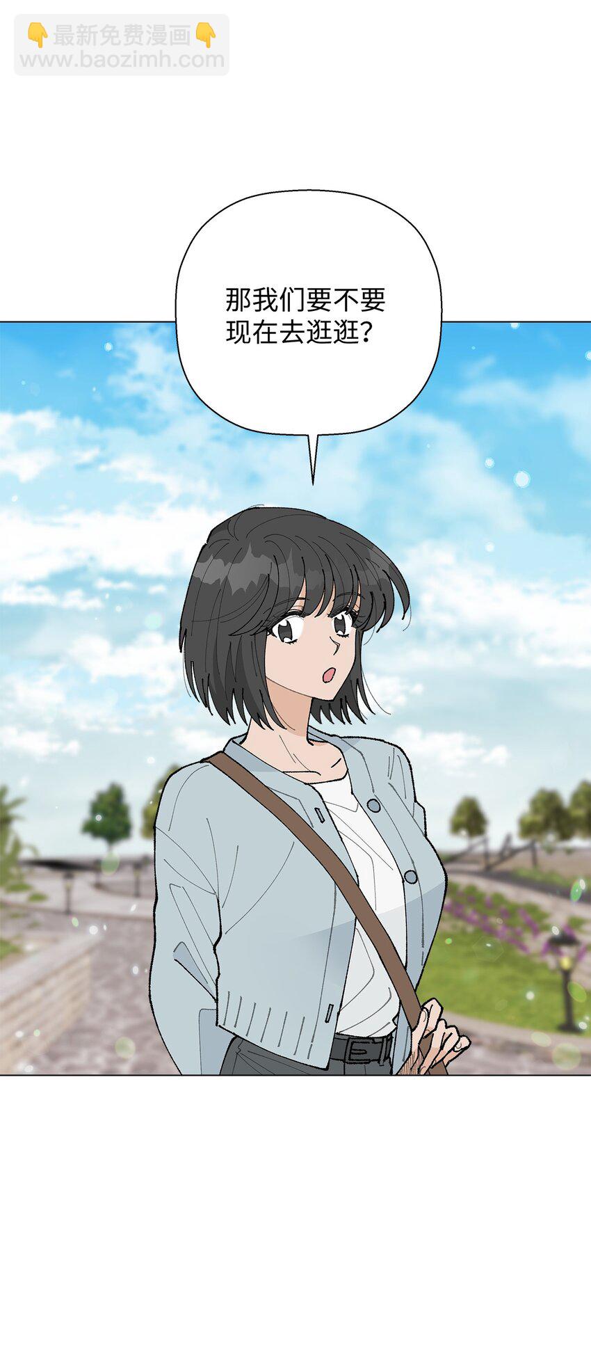 25 逛植物园(1/2)-第25话