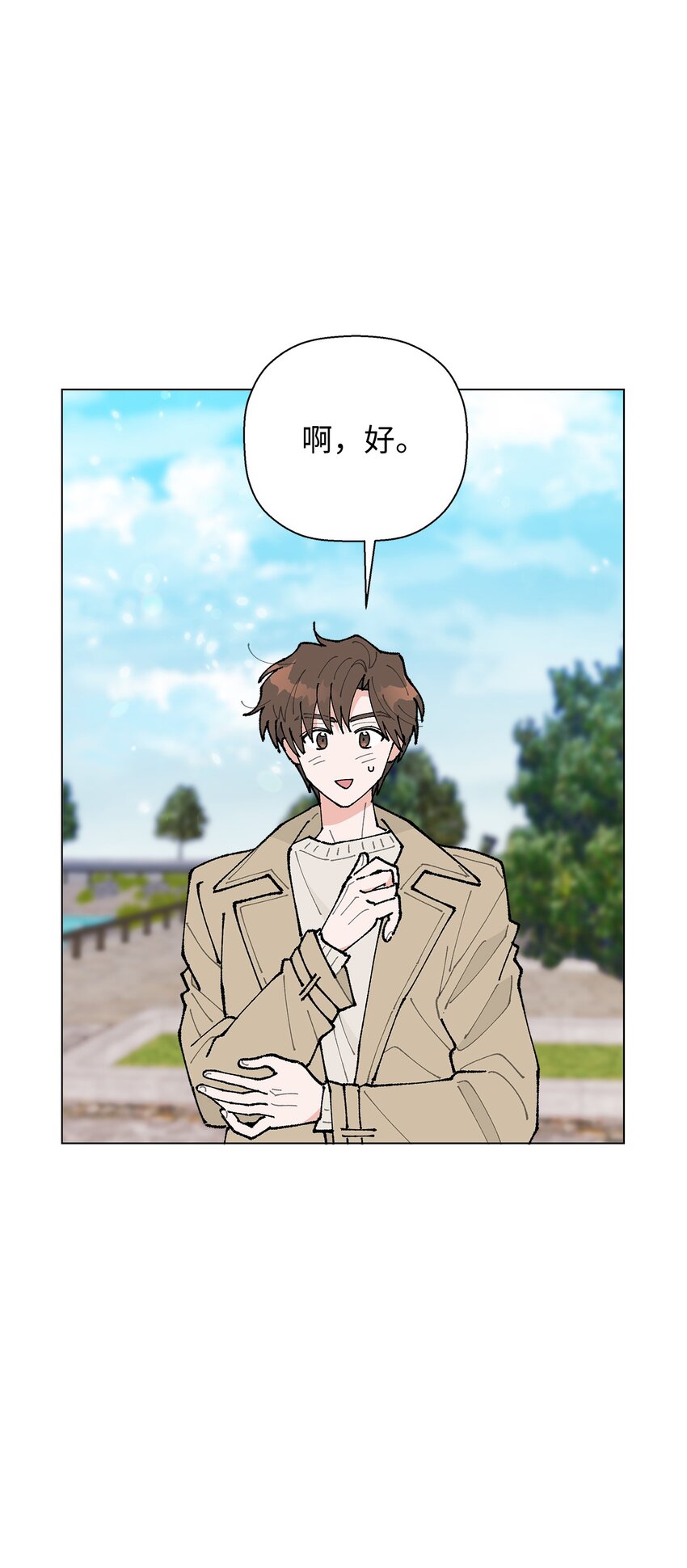 25 逛植物园(1/2)-第25话