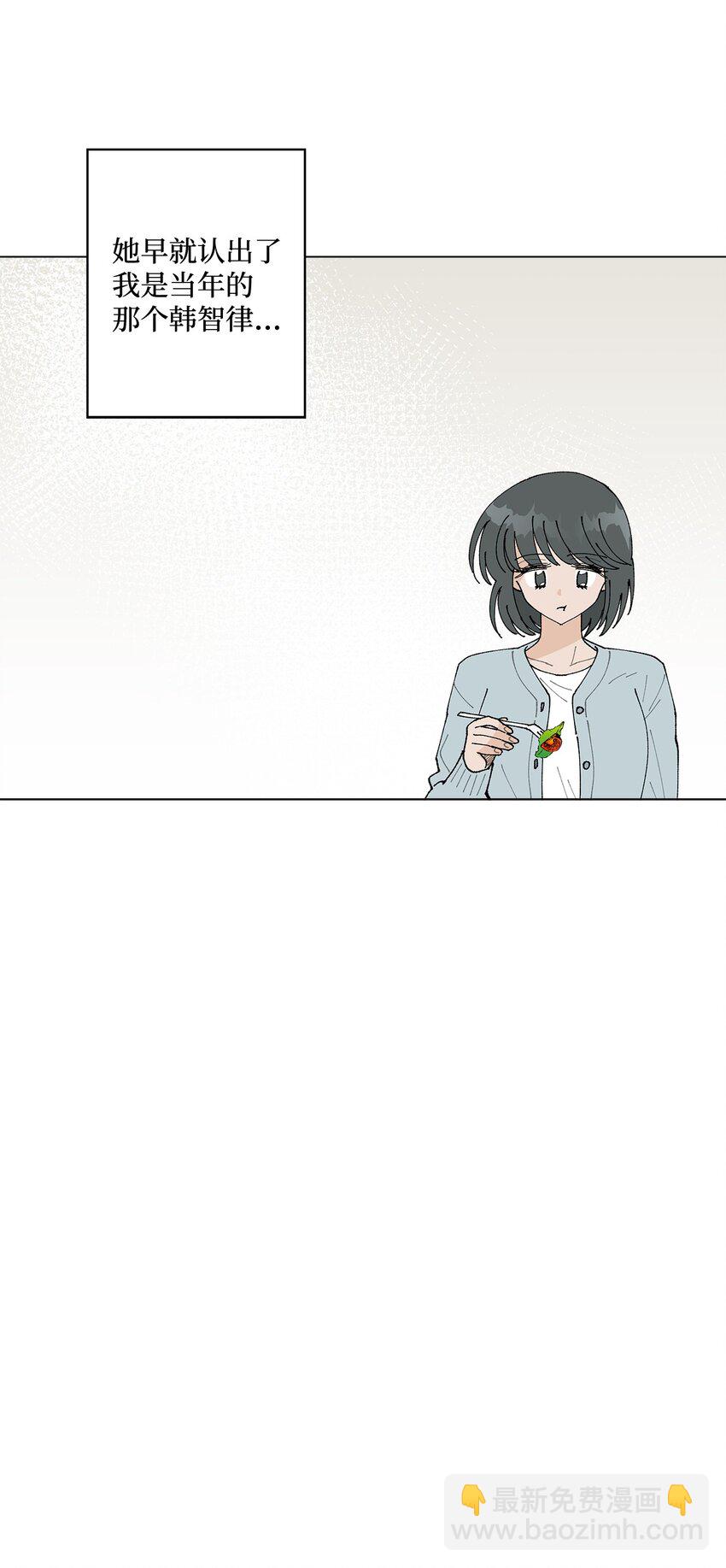 25 逛植物园(1/2)-第25话