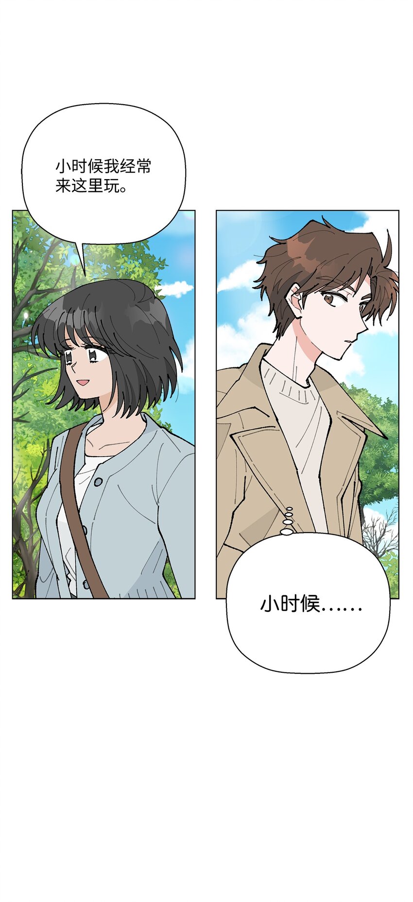 25 逛植物园(1/2)-第25话