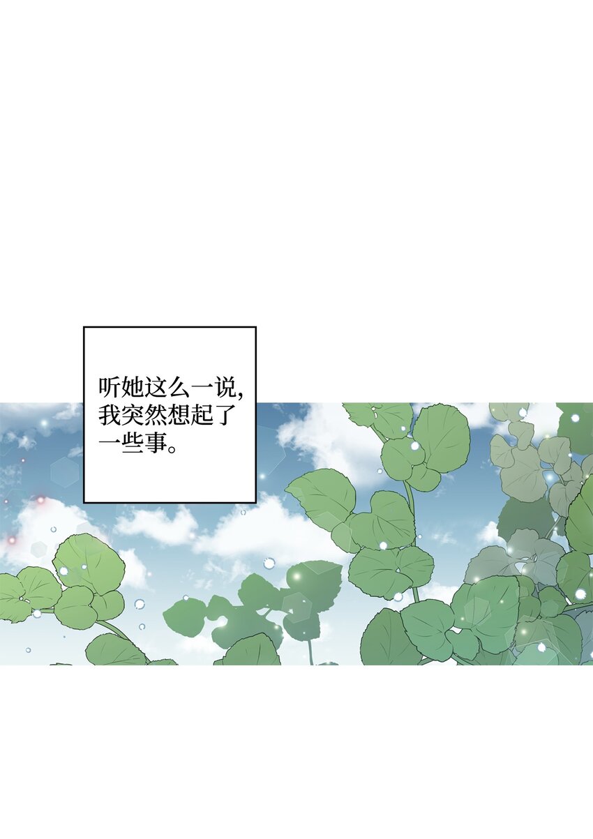 25 逛植物园31