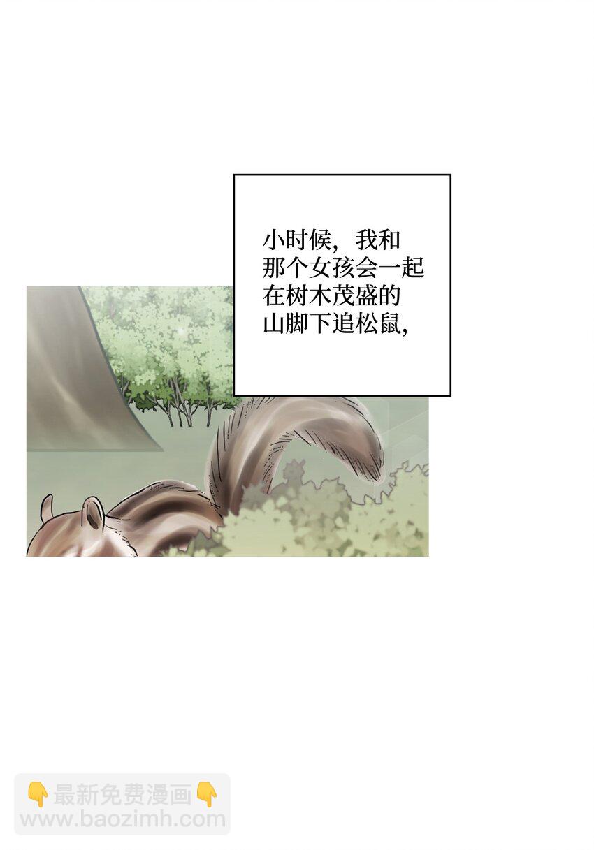 25 逛植物园(1/2)-第25话