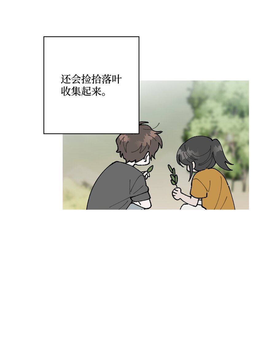 25 逛植物园(1/2)-第25话