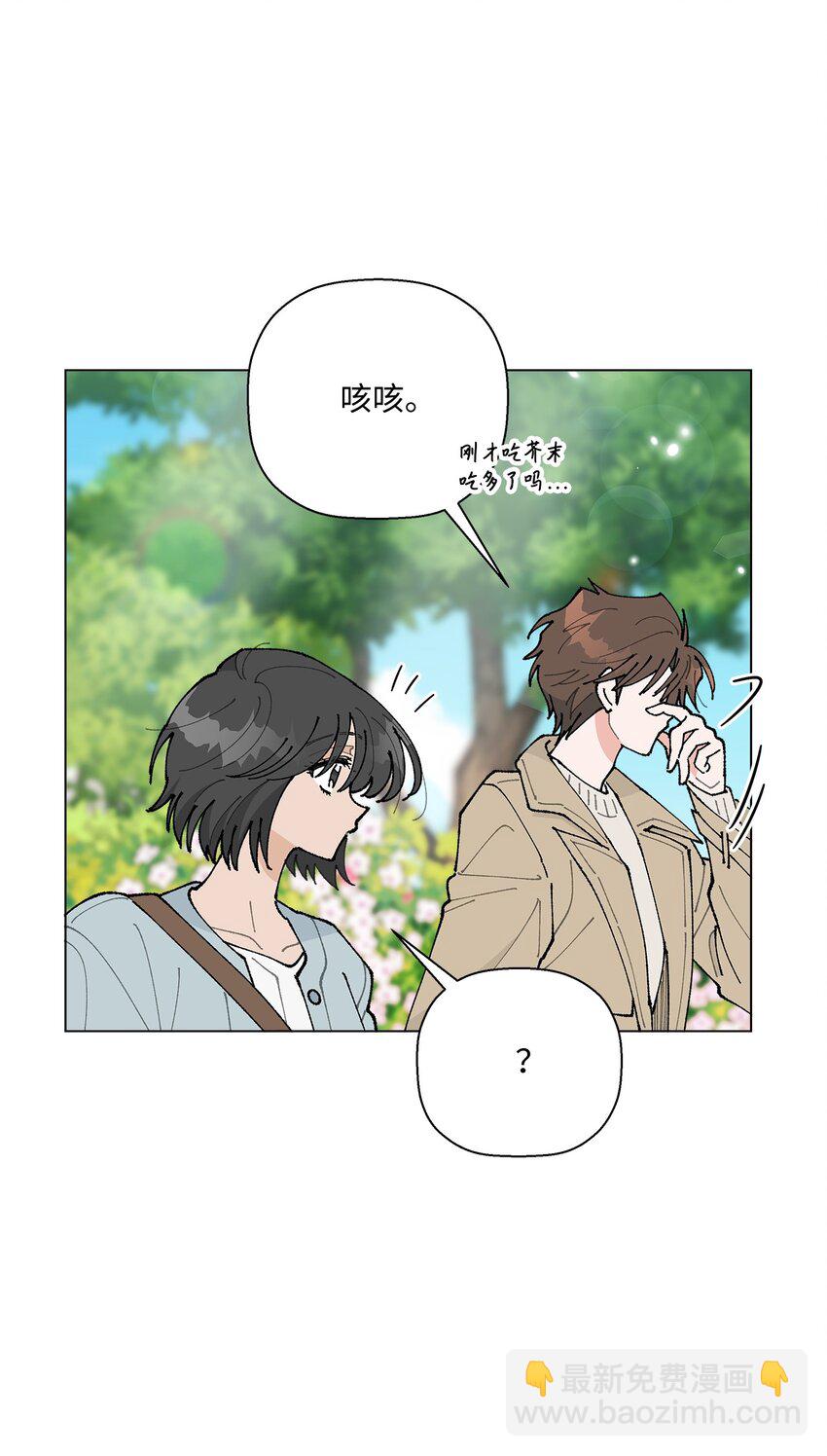 25 逛植物园(1/2)-第25话