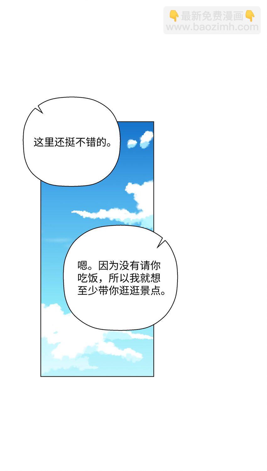 25 逛植物园(1/2)-第25话