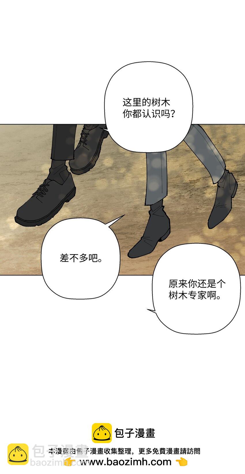 25 逛植物园(1/2)-第25话