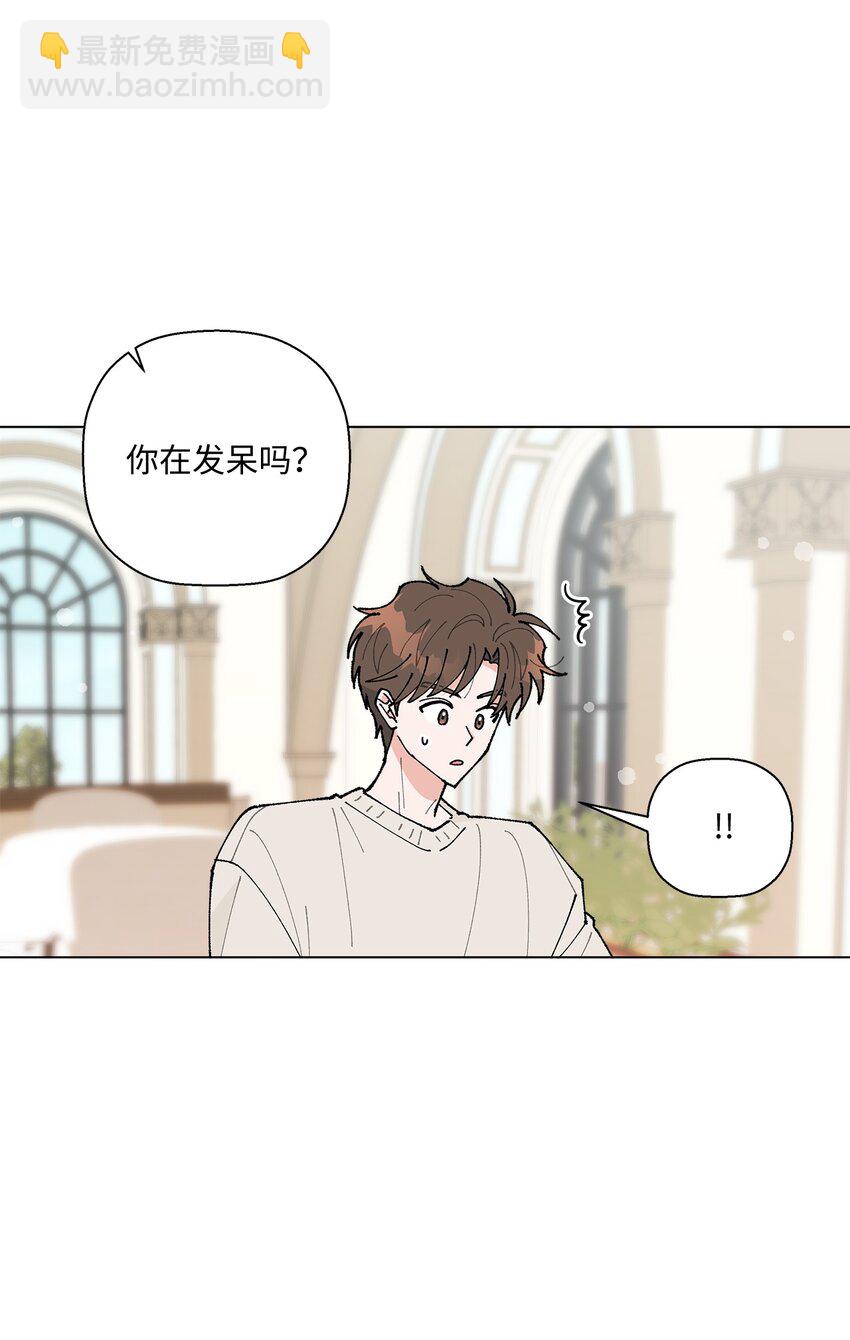 25 逛植物园(1/2)-第25话