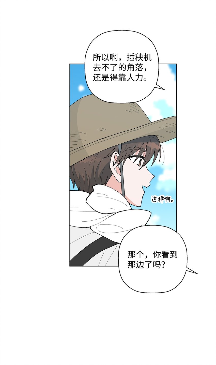 27 叫&ldquo;子英。&rdquo;(1/2)-第27话