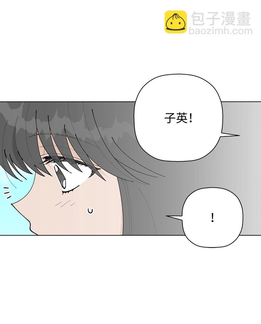 27 叫&ldquo;子英。&rdquo;(1/2)-第27话