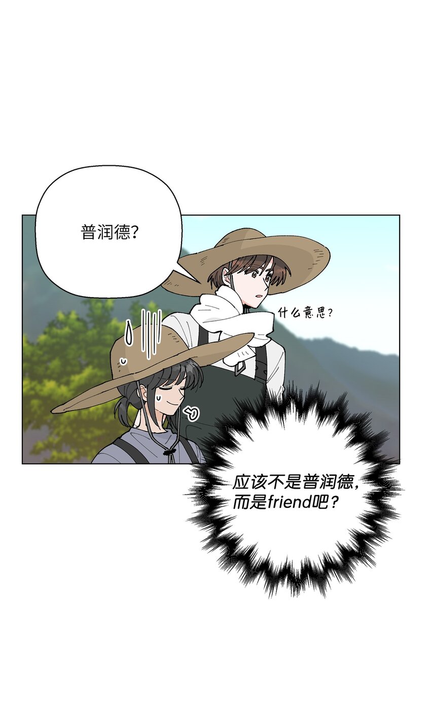 27 叫&ldquo;子英。&rdquo;(1/2)-第27话