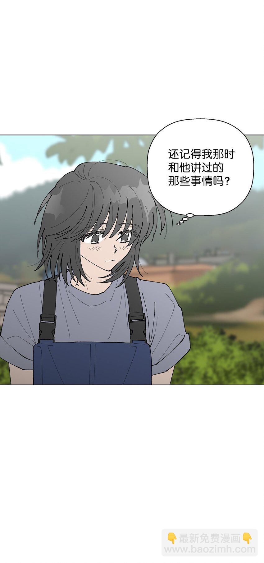 27 叫&ldquo;子英。&rdquo;(1/2)-第27话