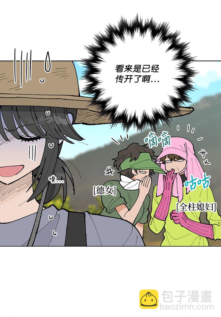 27 叫&ldquo;子英。&rdquo;(1/2)-第27话