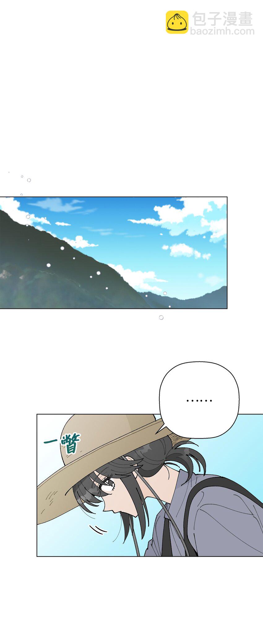 27 叫&ldquo;子英。&rdquo;(1/2)-第27话