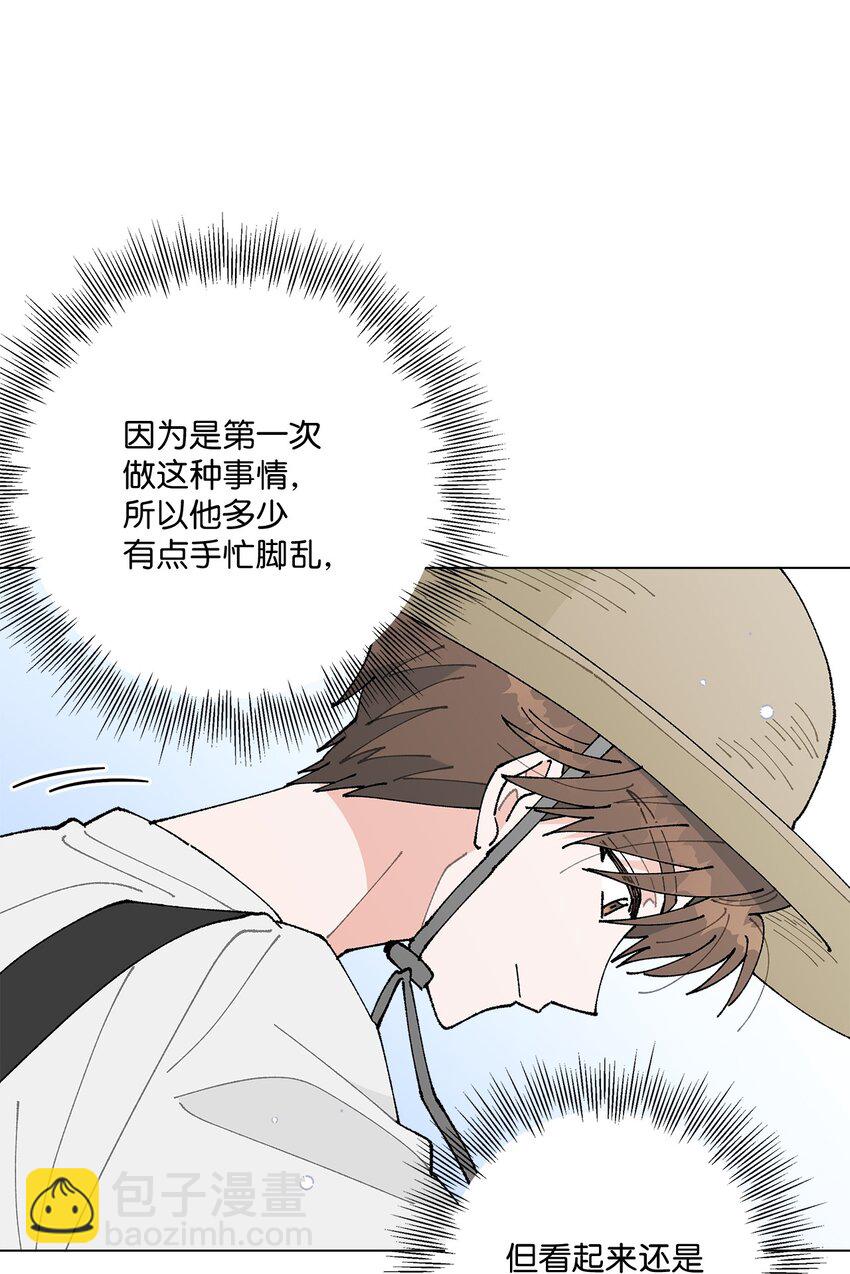 27 叫&ldquo;子英。&rdquo;(1/2)-第27话