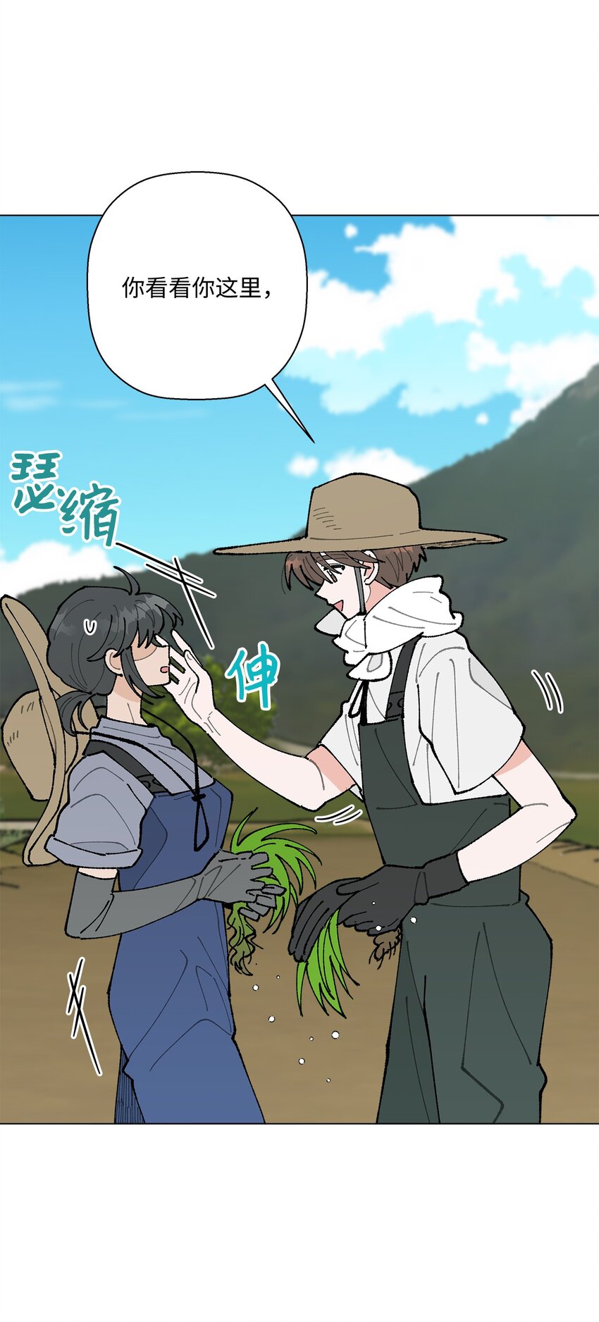 27 叫&ldquo;子英。&rdquo;(1/2)-第27话