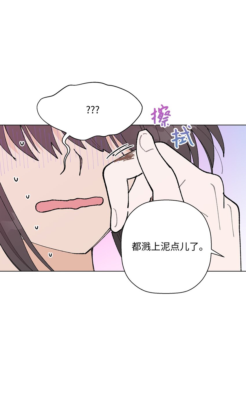 27 叫&ldquo;子英。&rdquo;(1/2)-第27话