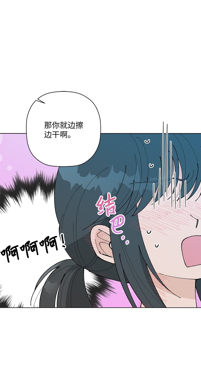 27 叫&ldquo;子英。&rdquo;(1/2)-第27话