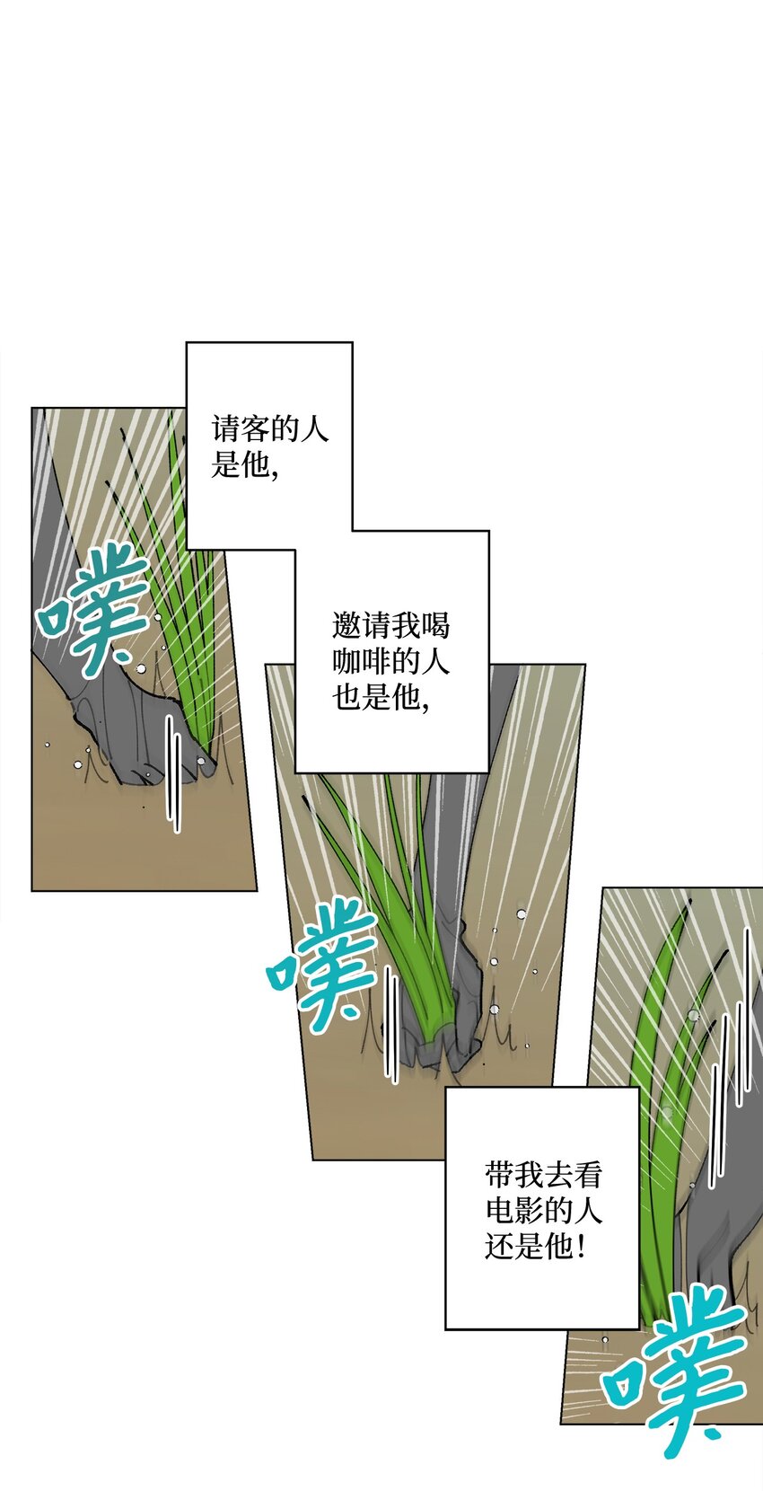 27 叫&ldquo;子英。&rdquo;(1/2)-第27话