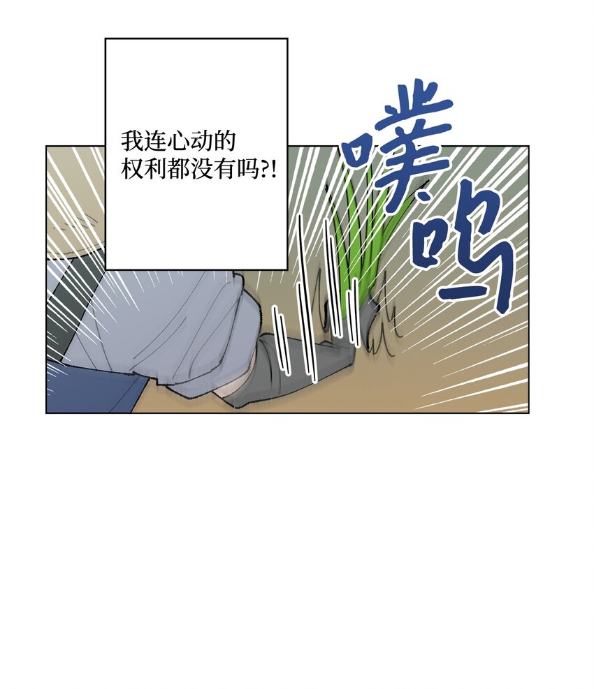 27 叫&ldquo;子英。&rdquo;(1/2)-第27话