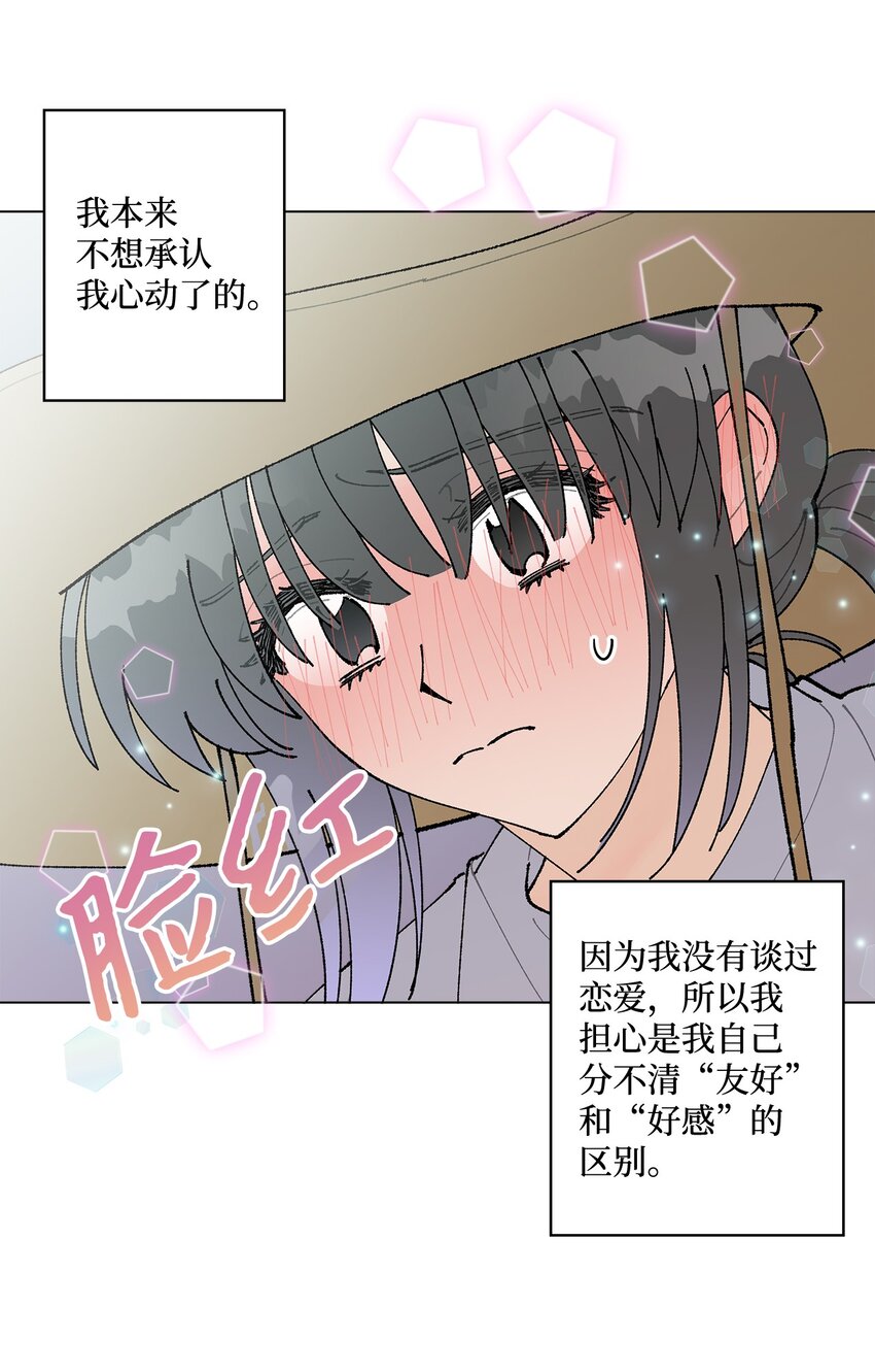 27 叫&ldquo;子英。&rdquo;(1/2)-第27话