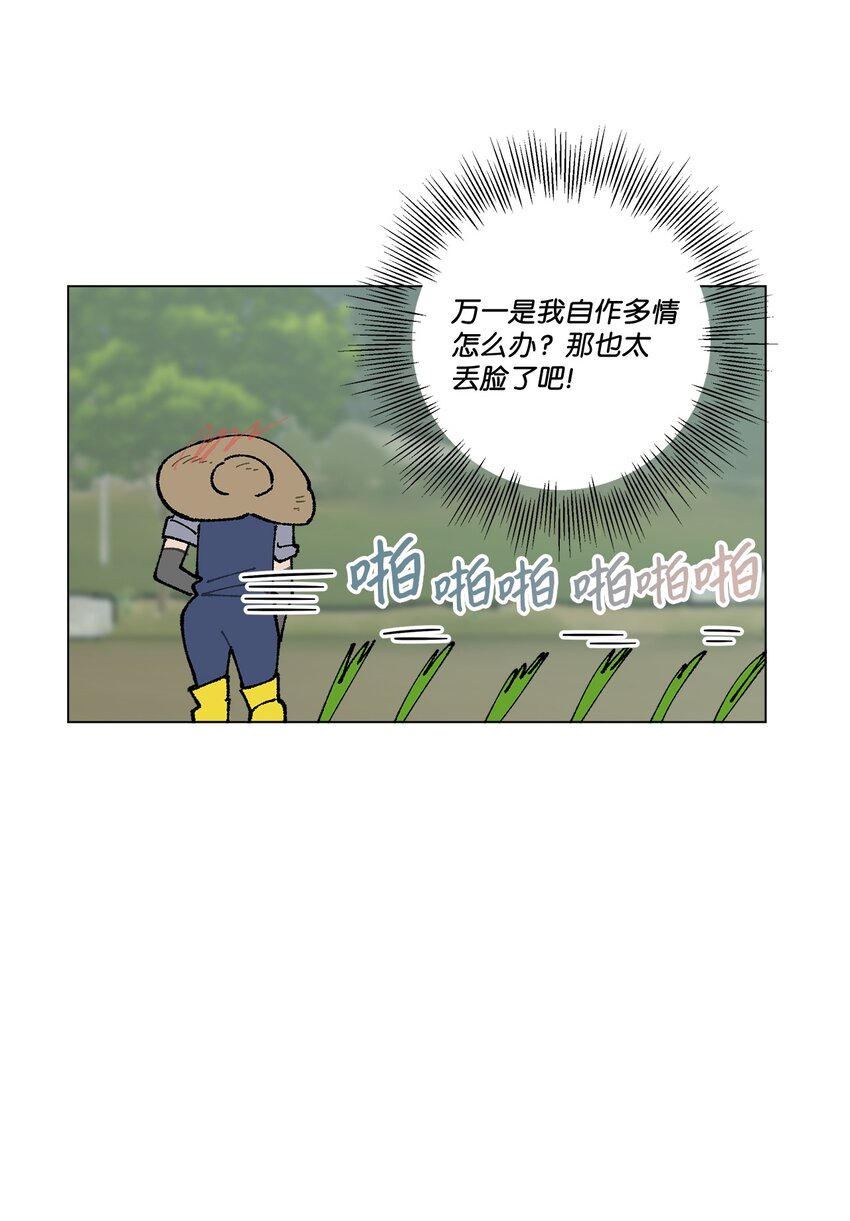 27 叫&ldquo;子英。&rdquo;(1/2)-第27话