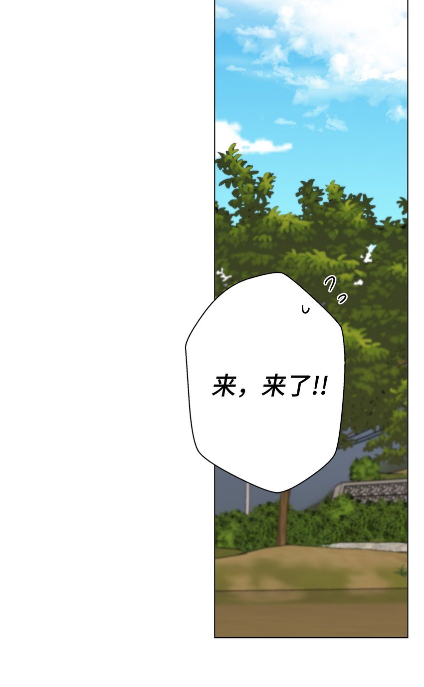 27 叫&ldquo;子英。&rdquo;(1/2)-第27话