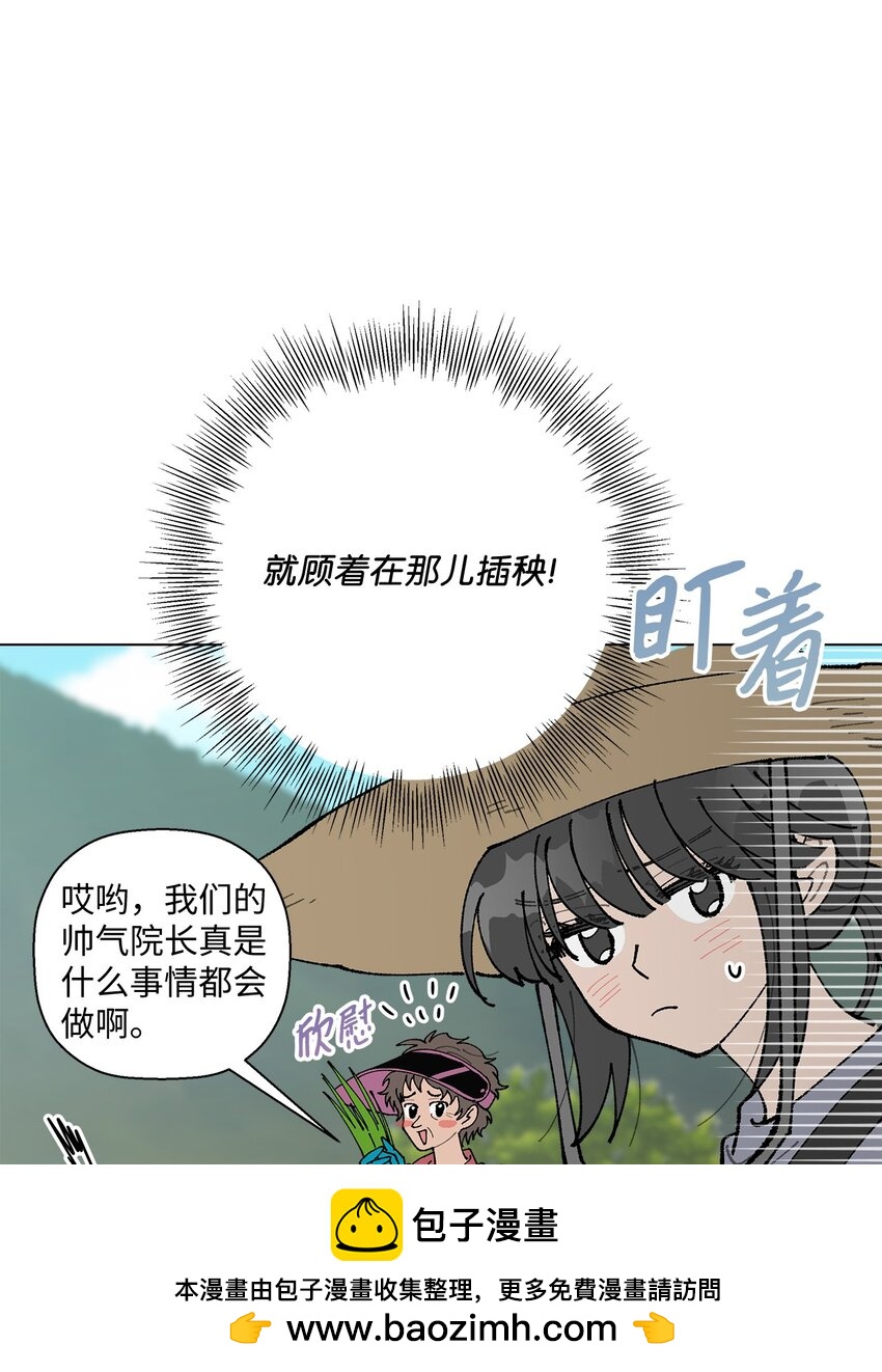 27 叫&ldquo;子英。&rdquo;(1/2)-第27话