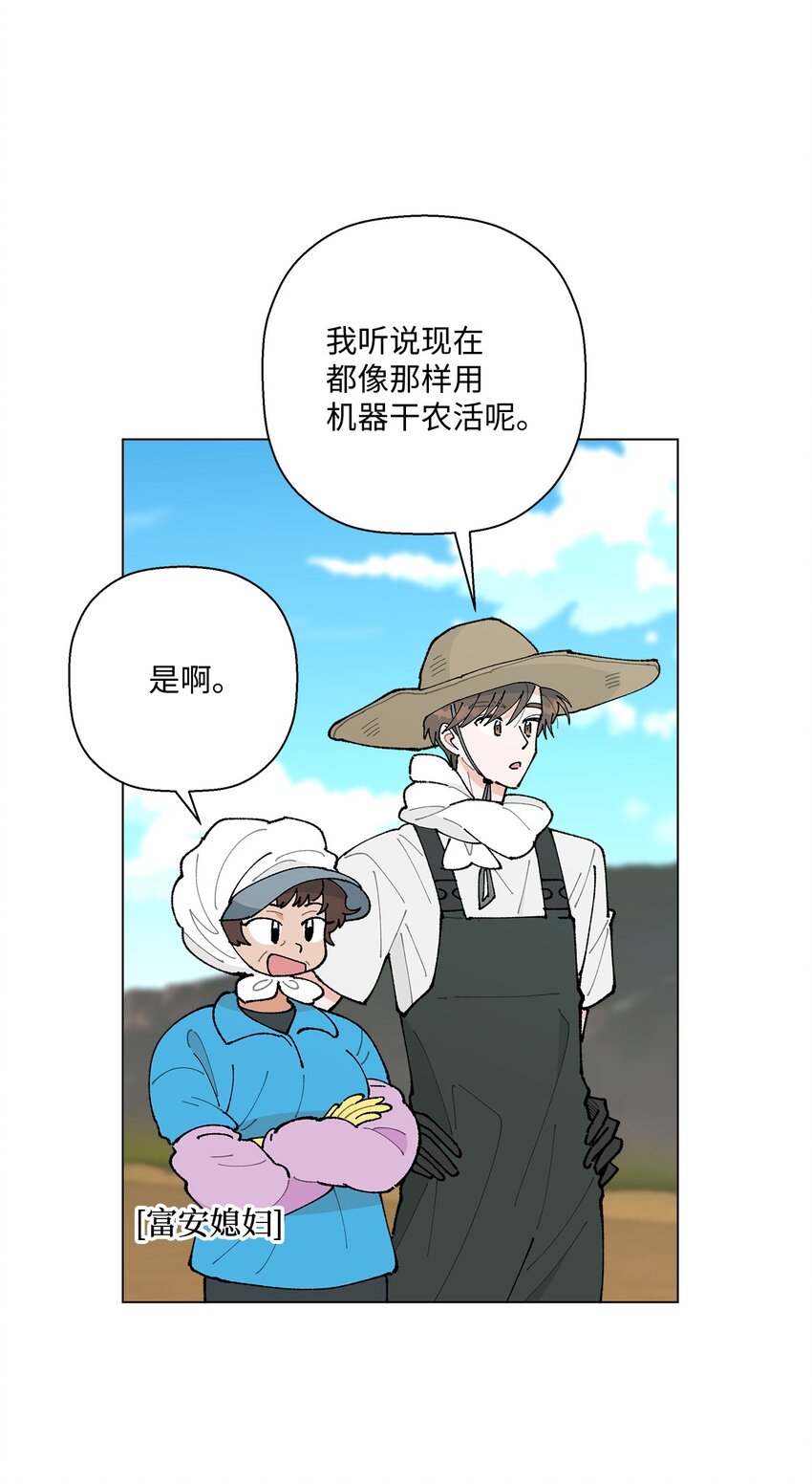 27 叫&ldquo;子英。&rdquo;(1/2)-第27话