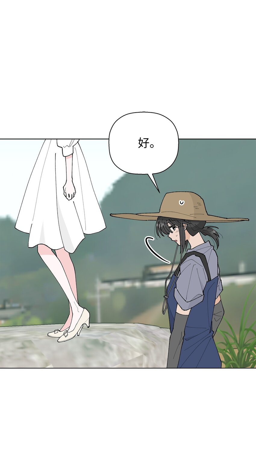 29 那个女生(1/2)-第29话