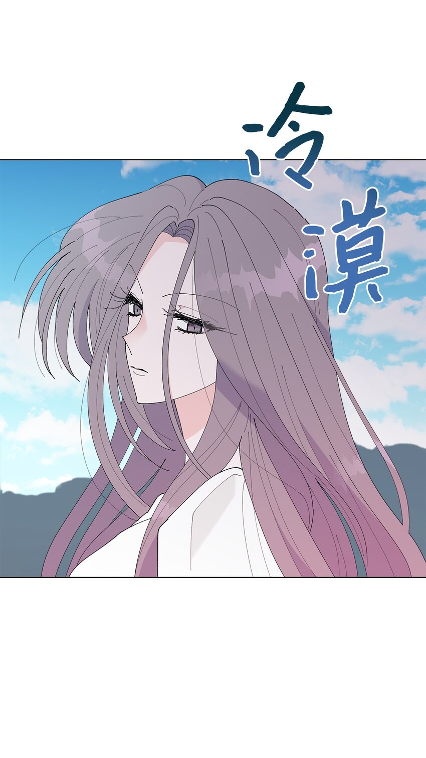 29 那个女生(1/2)-第29话