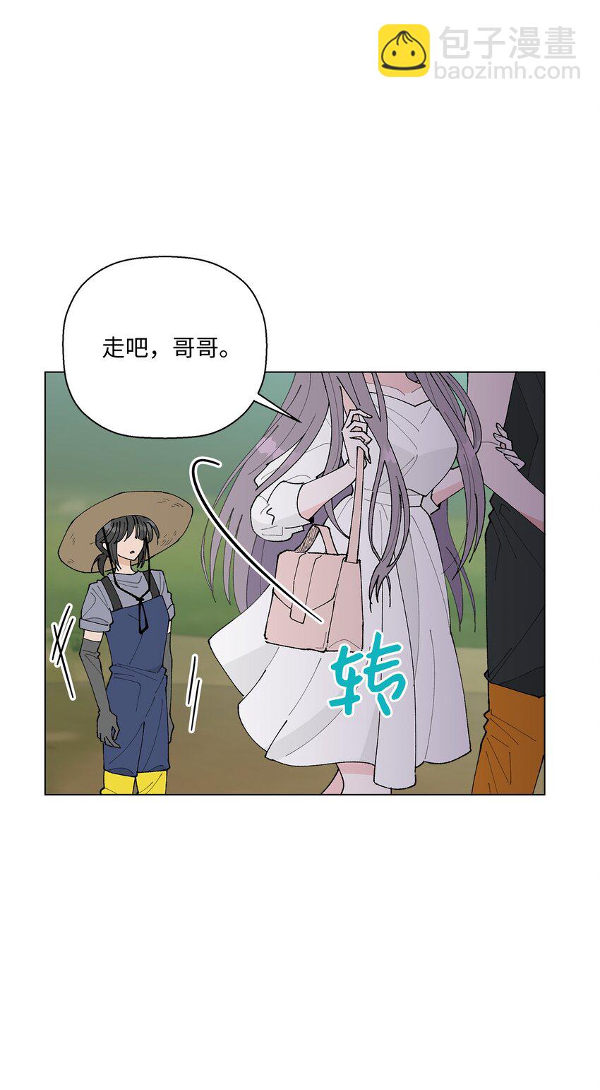 29 那个女生(1/2)-第29话