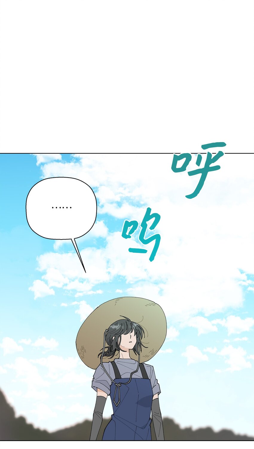 29 那个女生(1/2)-第29话