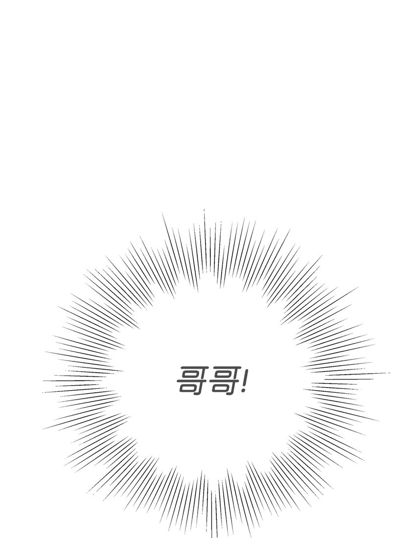 29 那个女生(1/2)-第29话