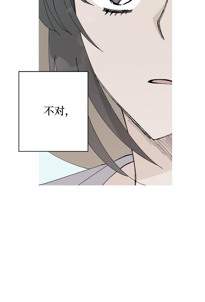 29 那个女生(1/2)-第29话