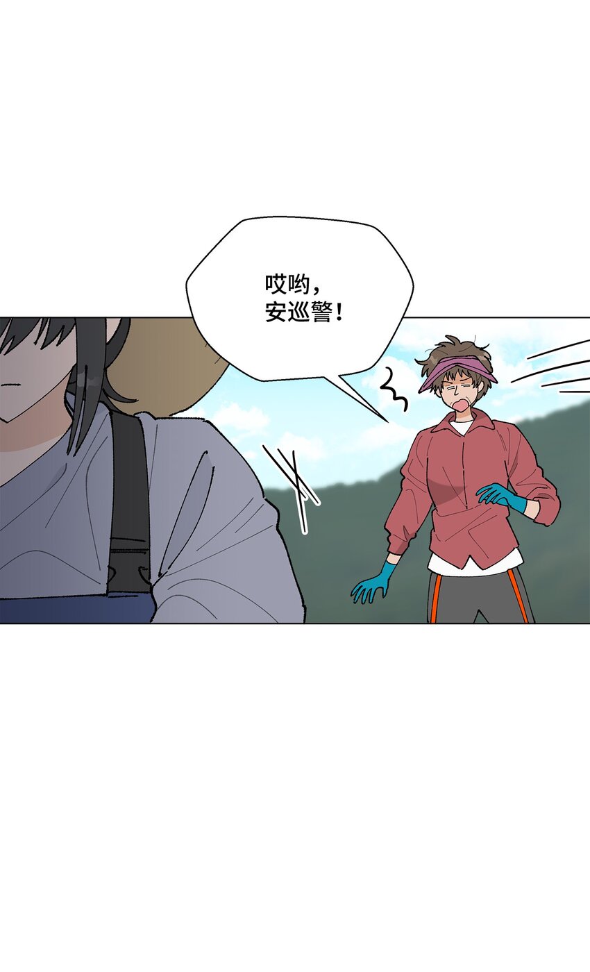 29 那个女生(1/2)-第29话