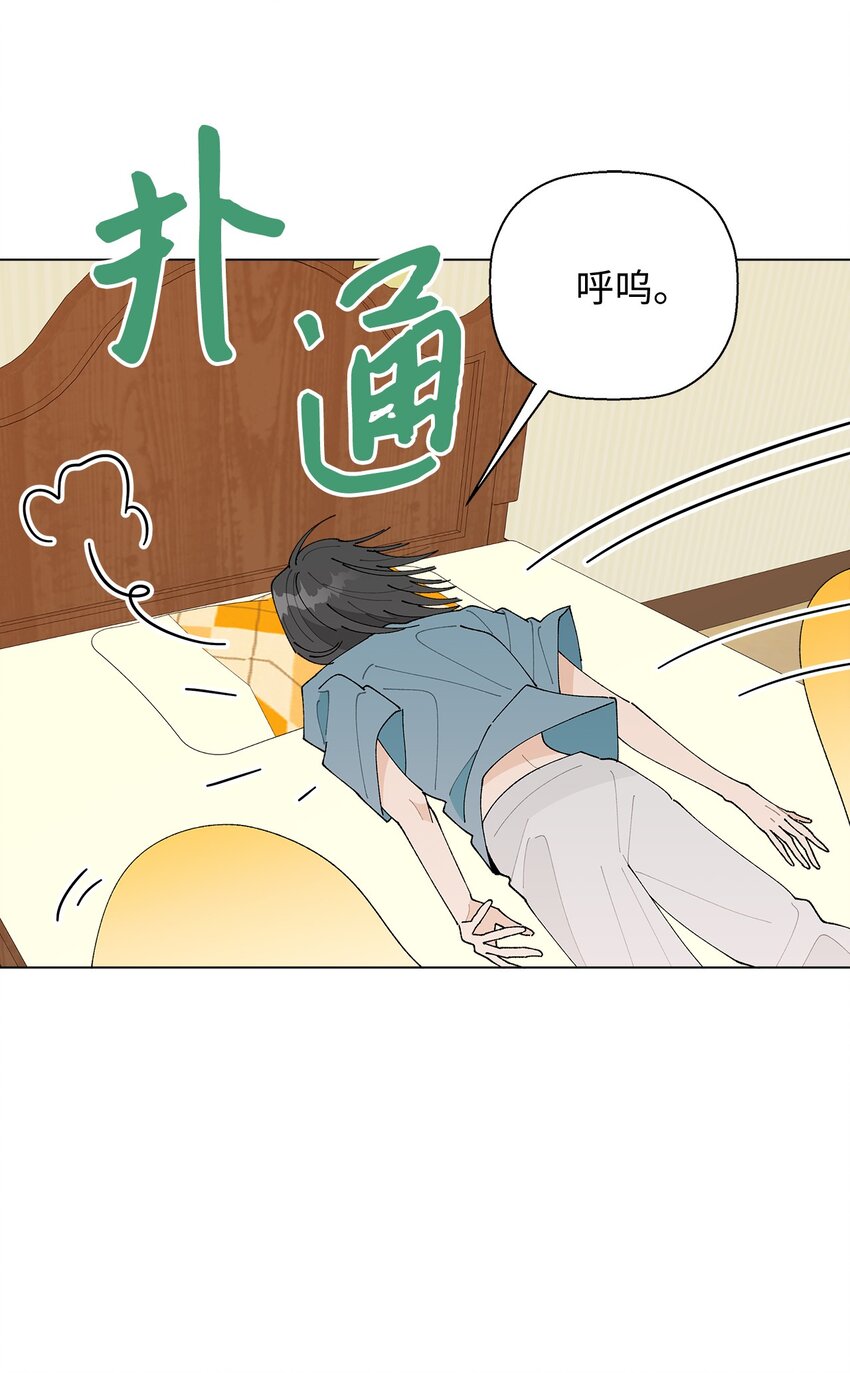 29 那个女生(1/2)-第29话