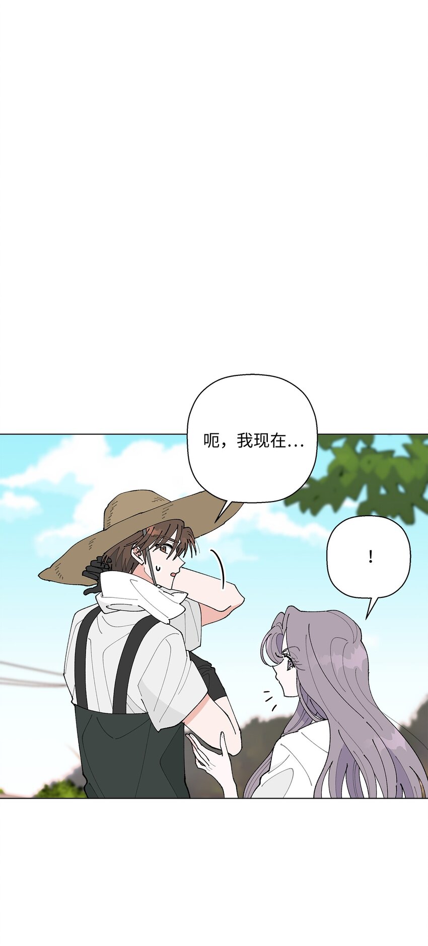 29 那个女生(1/2)-第29话