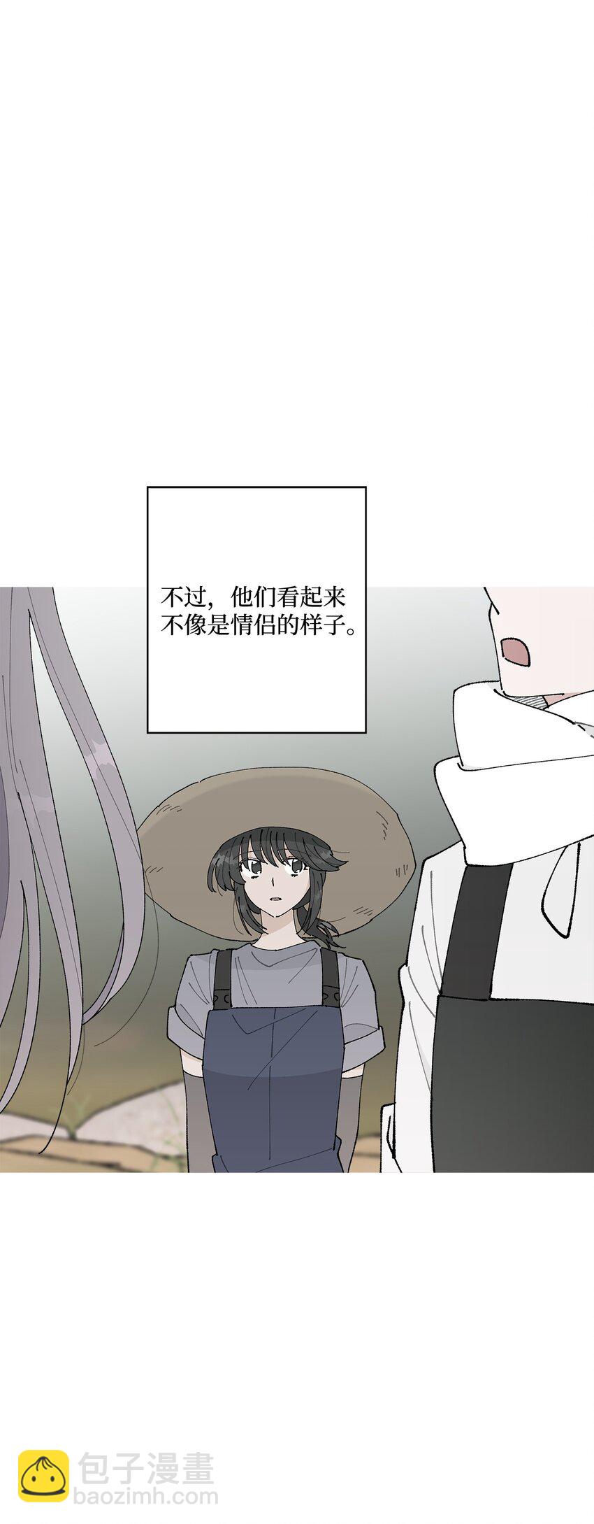 29 那个女生(1/2)-第29话