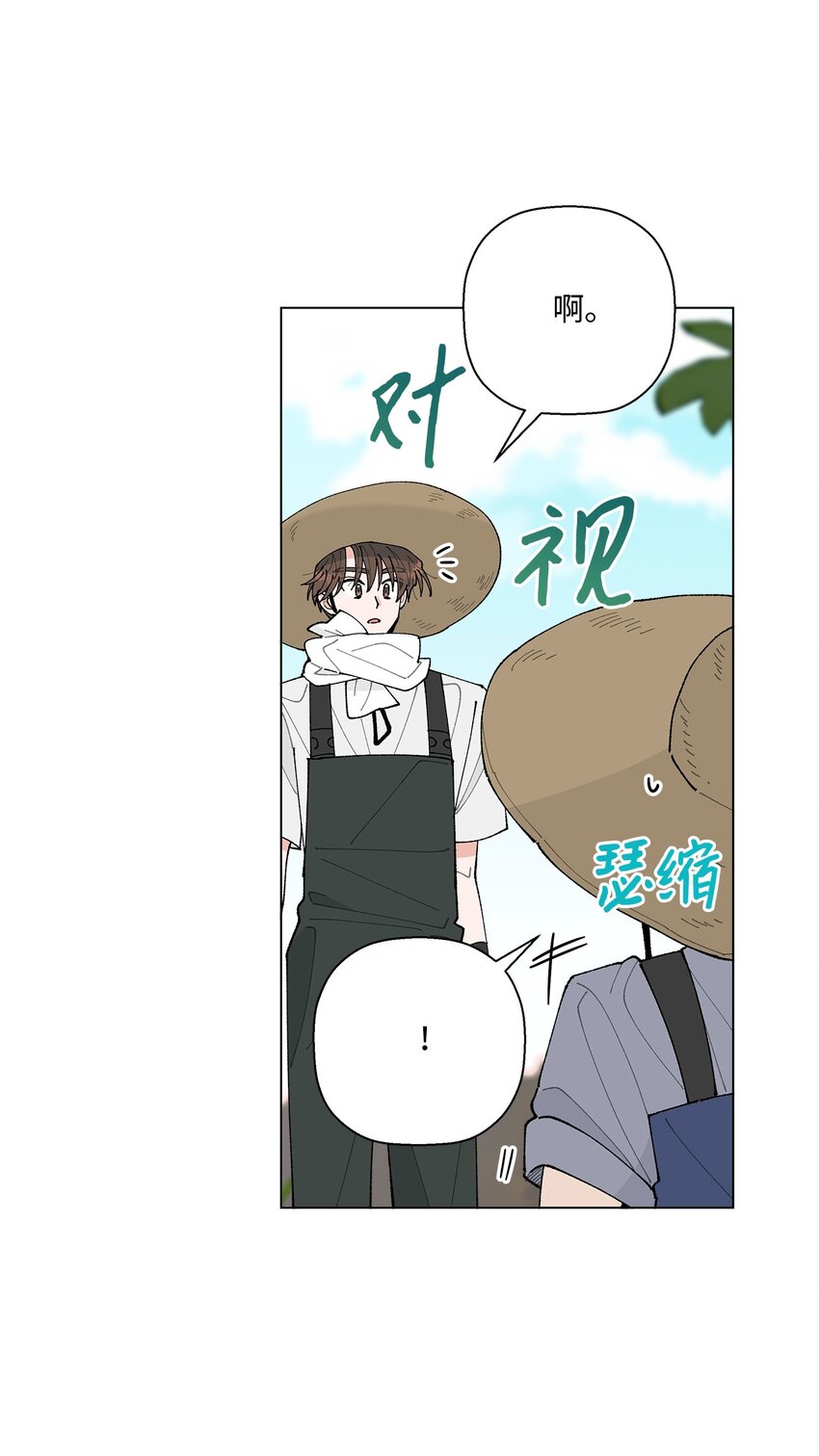 29 那个女生(1/2)-第29话